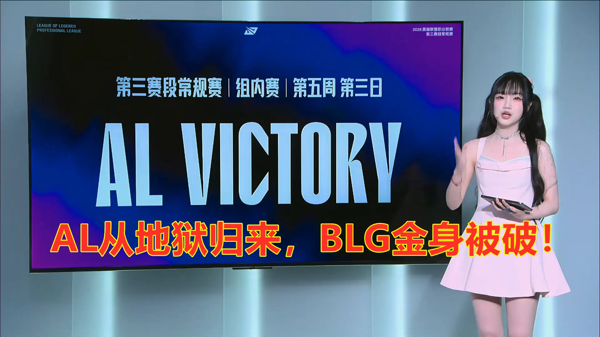 联动强势入