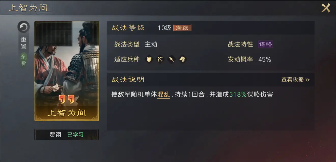 tenan, 他的无球牵