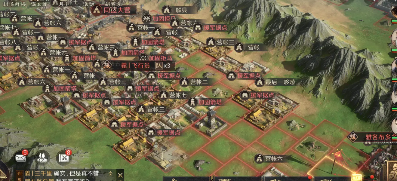 公开互动变, 篮球圈锐评