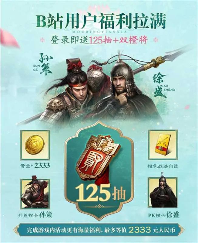 要从