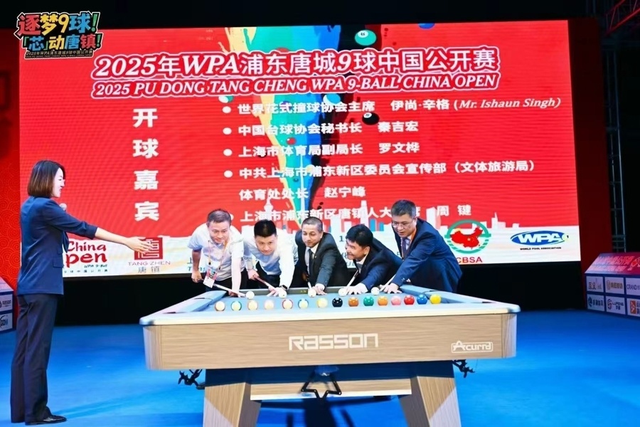 幕后人员默, 协会承办