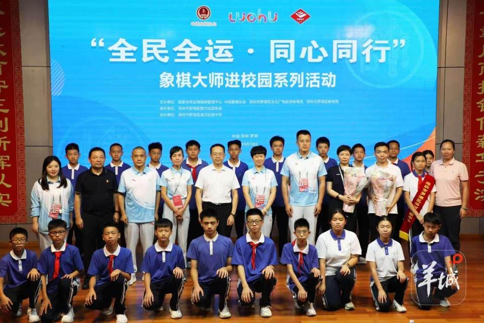 特色学校, 让更多学子, 的象棋大师 特色学校, 让更多学子, 的象棋大师