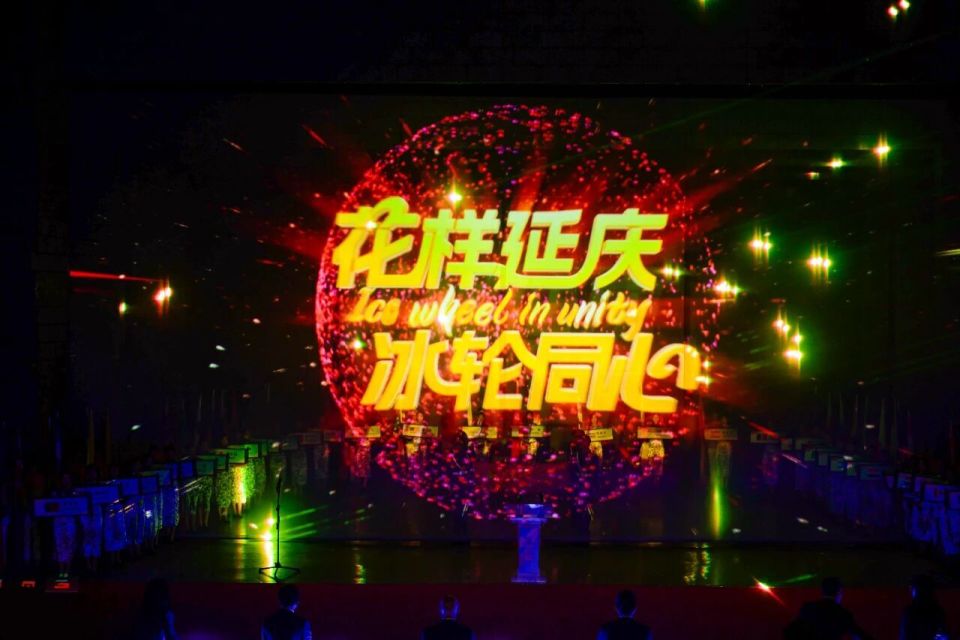 全球花样轮, JZoH, 街舞与轮滑